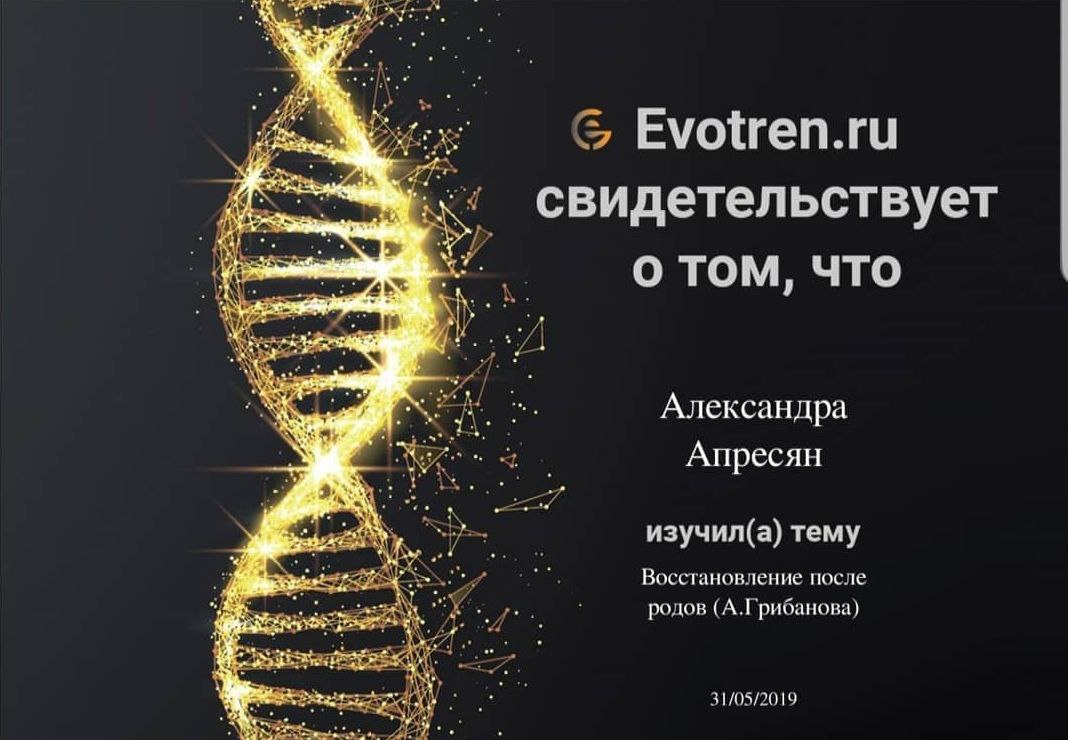 Сертификат 20