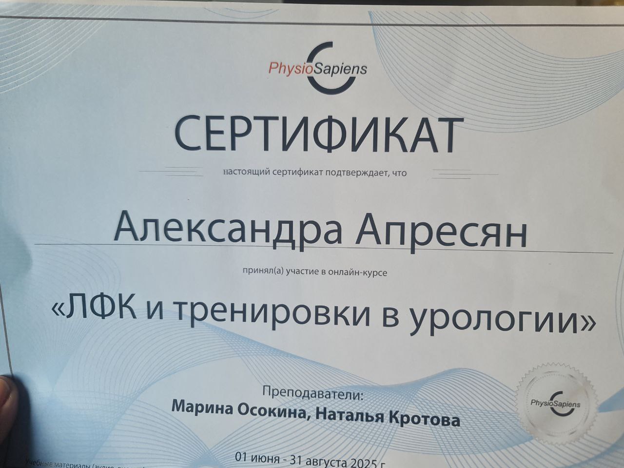 Сертификат 26